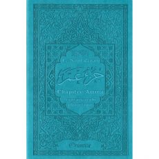 Le saint-Coran chapitre jouz Amma transcription phonétique bleu