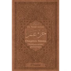Le saint-Coran chapitre jouz Amma transcription phonétique marron